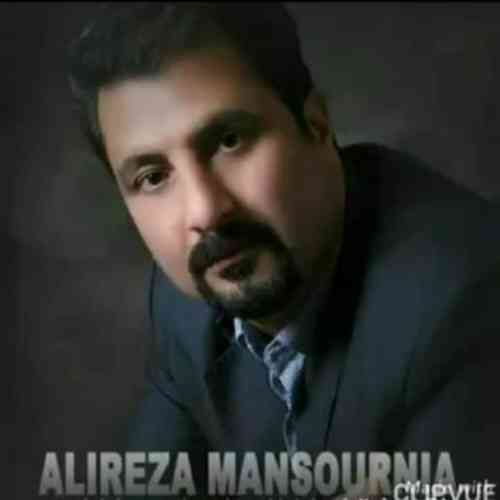 دانلود آهنگ لایه لایه علیرضا منصورنیا